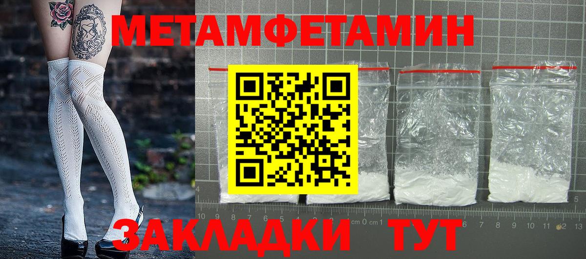 Зеленогорск  Амфетамин Розовый  Вход с VPN 