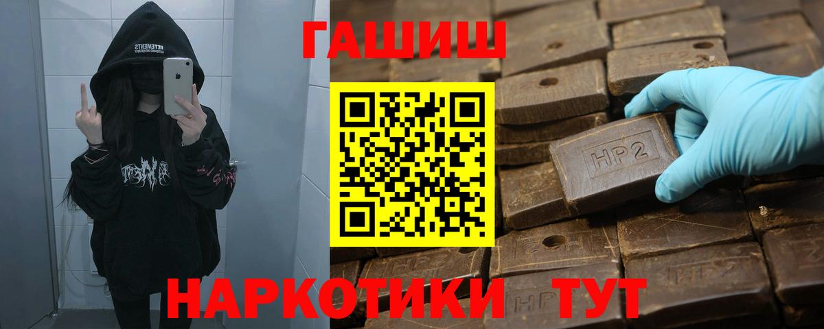 Гашиш гарик Зеленогорск