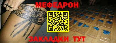 марихуана Краснодар