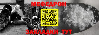 mdpv Краснокаменск