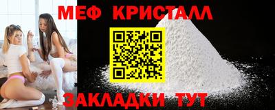 mdpv Краснокаменск
