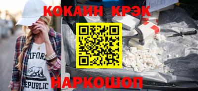 прущие крисы Краснознаменск