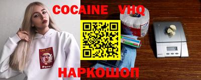 прущие крисы Краснознаменск