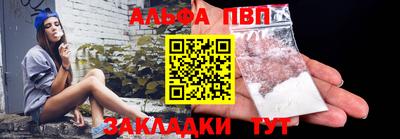 марихуана Краснодар