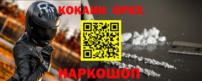 mdpv Краснокаменск