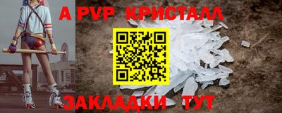 марихуана Краснодар