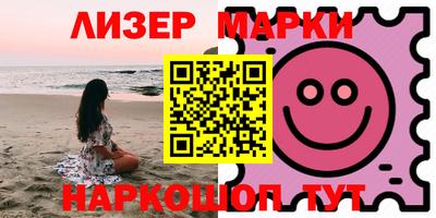 марихуана Краснодар