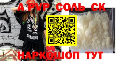 марихуана Краснодар