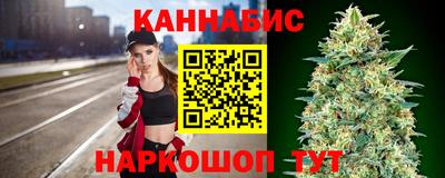 марихуана Краснодар