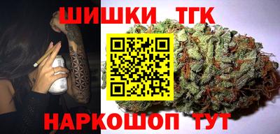 марихуана Краснодар