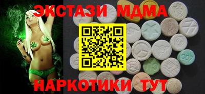 mdpv Краснокаменск