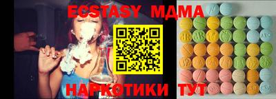 марихуана Краснодар