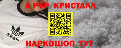 прущие крисы Краснознаменск
