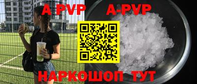 mdpv Краснокаменск