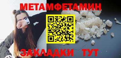 mdpv Краснокаменск
