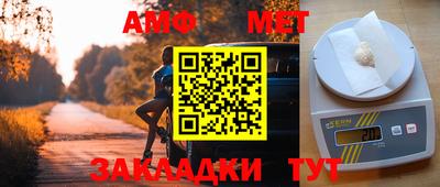 прущие крисы Краснознаменск