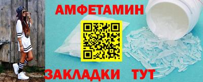 прущие крисы Краснознаменск