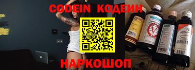 прущие крисы Краснознаменск