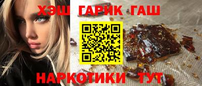 марихуана Краснодар