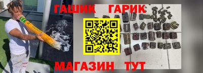 прущие крисы Краснознаменск