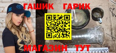 марихуана Краснодар