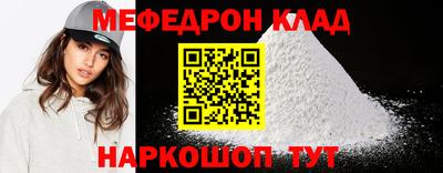 прущие крисы Краснознаменск