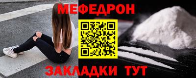 mdpv Краснокаменск