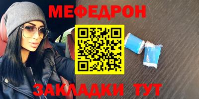 прущие крисы Краснознаменск