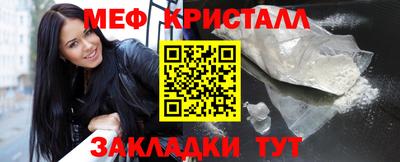 марихуана Краснодар