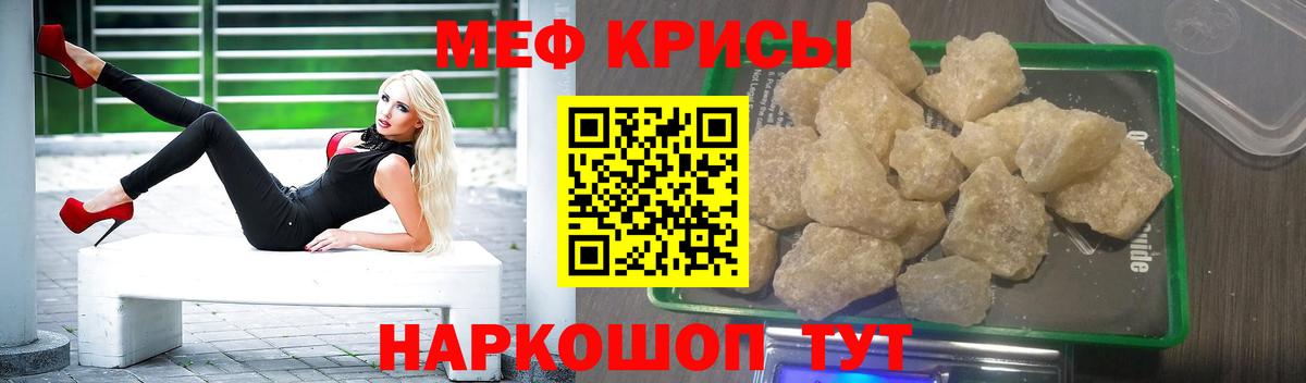 МЕФ Зеленогорск