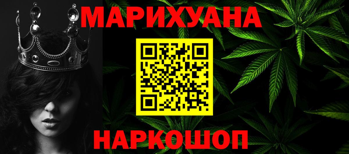 Каннабис MAZAR  Канабис тримм  Вход с VPN  Зеленогорск 